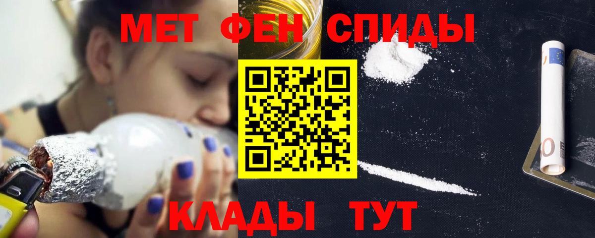 Амфетамин 97% Лянтор