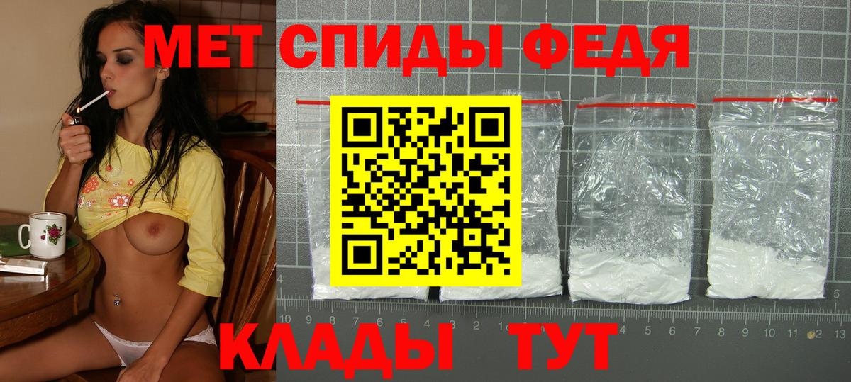 Амфетамин  Amphetamine  Лянтор  АМФ 98%  Вход с VPN 