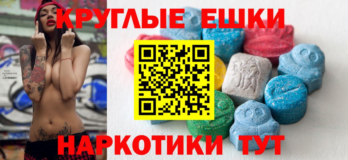 Экстази 280 MDMA  наркошоп  Лянтор  ЭКСТАЗИ  Ecstasy 280мг  Вход с VPN 