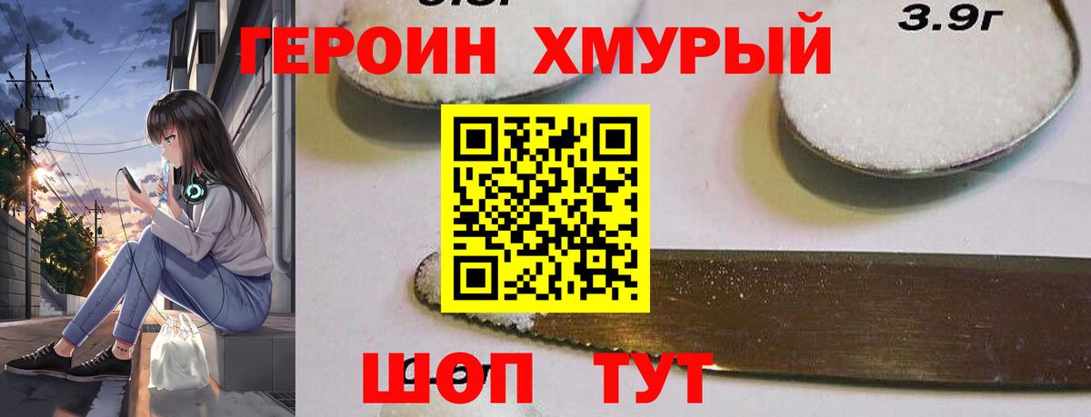 Лянтор  ГЕРОИН Афган  Вход с VPN 