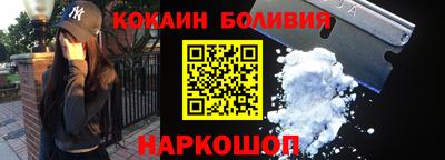 марки nbome Усть-Джегута