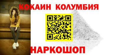 героин Усть-Илимск