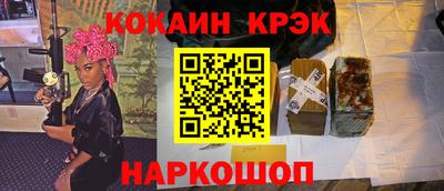 марки nbome Усть-Джегута