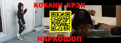 героин Усть-Илимск