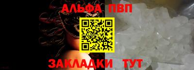 героин Усть-Илимск