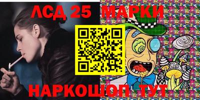 марки nbome Усть-Джегута