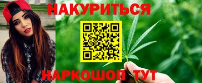 марки nbome Усть-Джегута