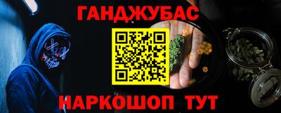 дистиллят марихуана Уссурийск