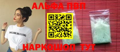 марки nbome Усть-Джегута