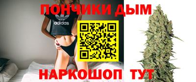 дистиллят марихуана Уссурийск
