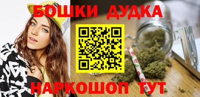 дистиллят марихуана Уссурийск