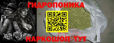 дистиллят марихуана Уссурийск