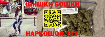 марки nbome Усть-Джегута