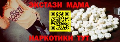 дистиллят марихуана Уссурийск