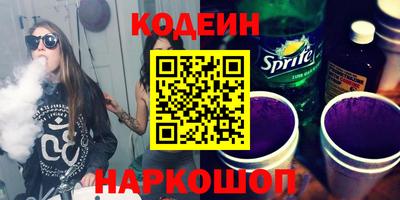 марки nbome Усть-Джегута