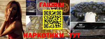дистиллят марихуана Уссурийск