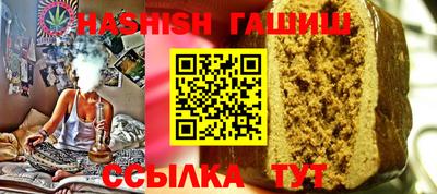 героин Усть-Илимск
