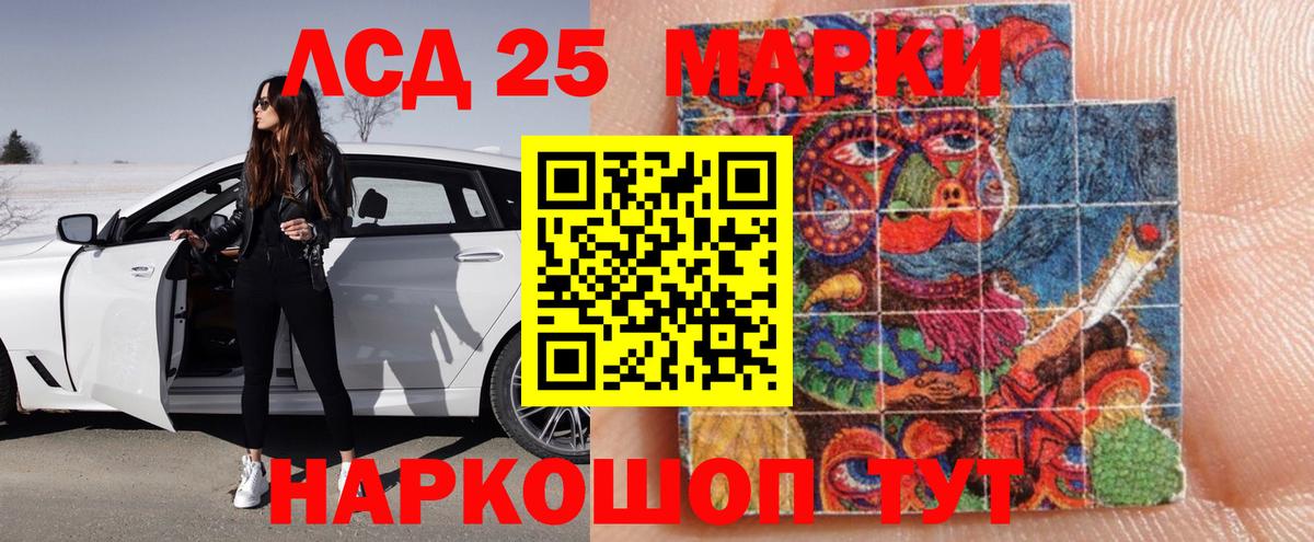 ЛСД экстази ecstasy Лянтор