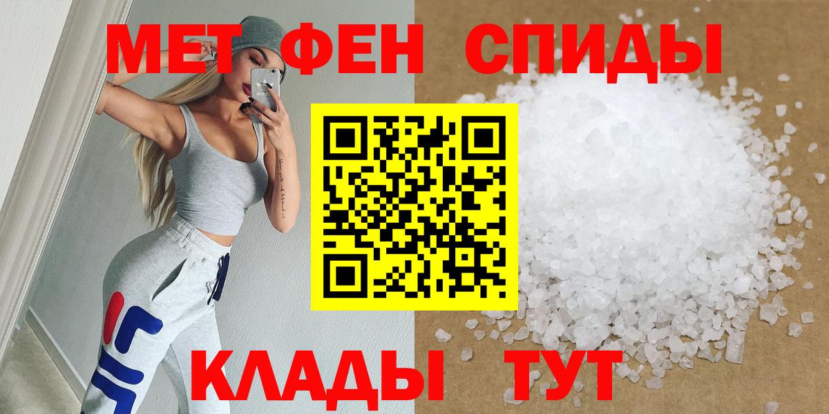 Лянтор  МЕТАМФЕТАМИН мет  Вход с VPN 