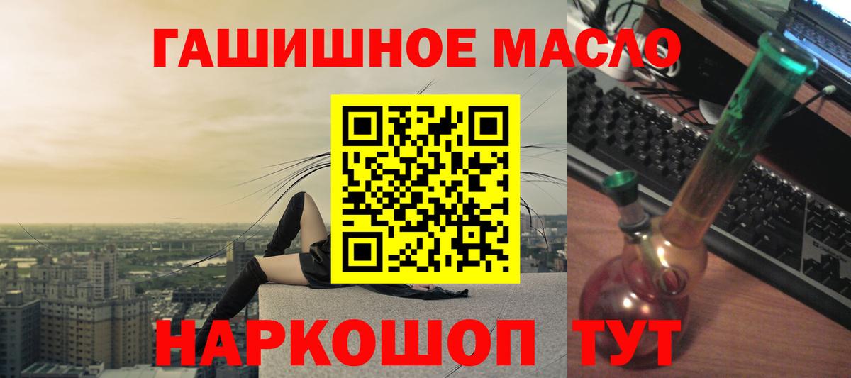 ТГК вейп с тгк Лянтор