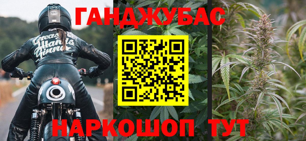 Лянтор  Бошки Шишки ГИДРОПОН  Вход с VPN  Канабис VHQ 